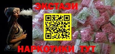 марки nbome Среднеуральск