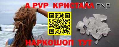 mdpv Тара