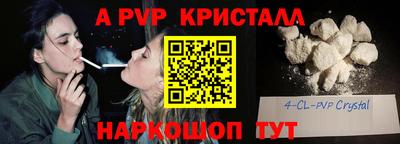 MDMA Premium VHQ Ставрополь