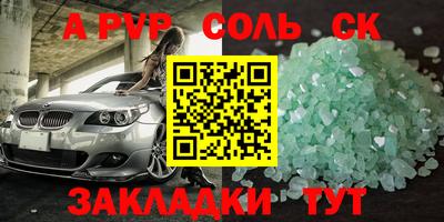 амф Старая Купавна