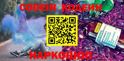 марки nbome Среднеуральск