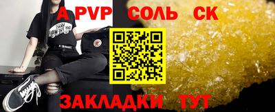 мет Татарск