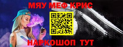 MDMA Premium VHQ Ставрополь