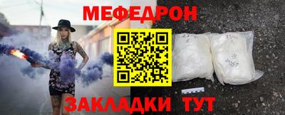мет Татарск