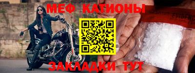 амф Старая Купавна
