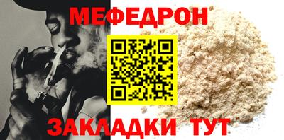 MDMA Premium VHQ Ставрополь