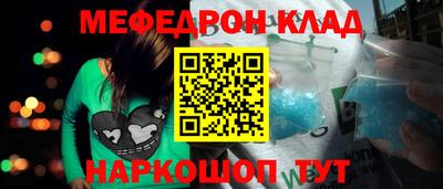 MDMA Premium VHQ Ставрополь
