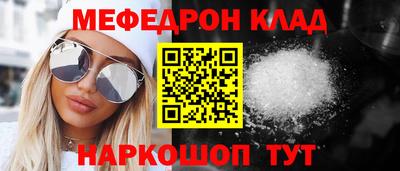 mdpv Тара