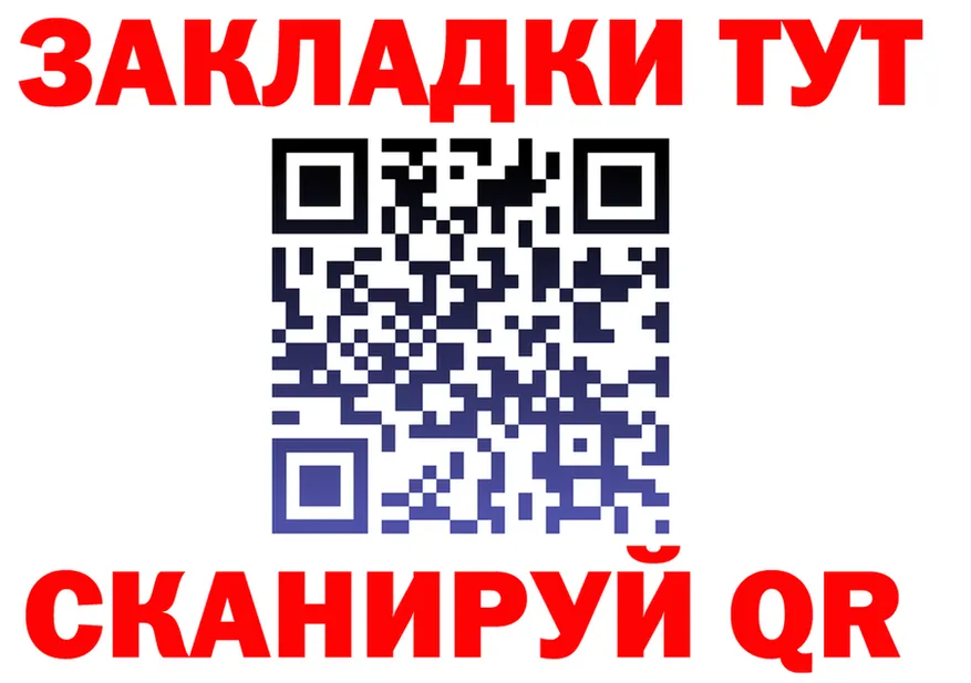 Продажа наркотиков  формула Тейково