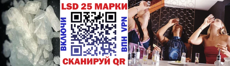 LSD-25 экстази кислота  ссылка на мегу ссылки  Тейково 