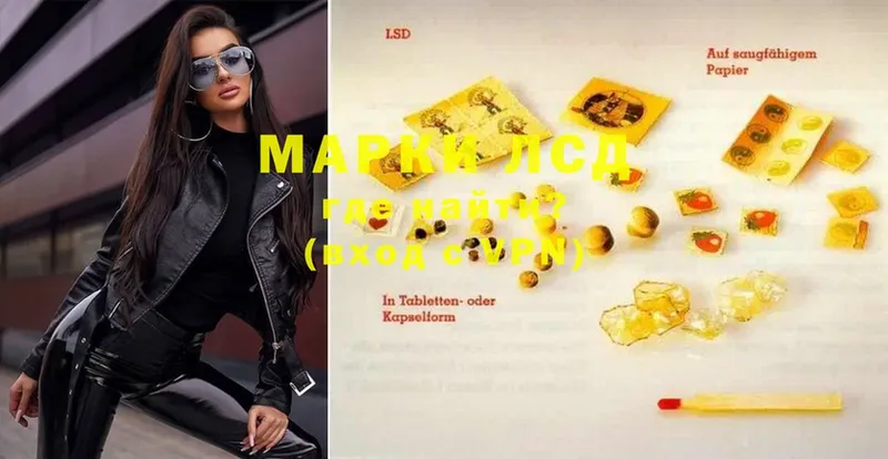 shop клад  хочу   Тейково  LSD-25 экстази кислота 