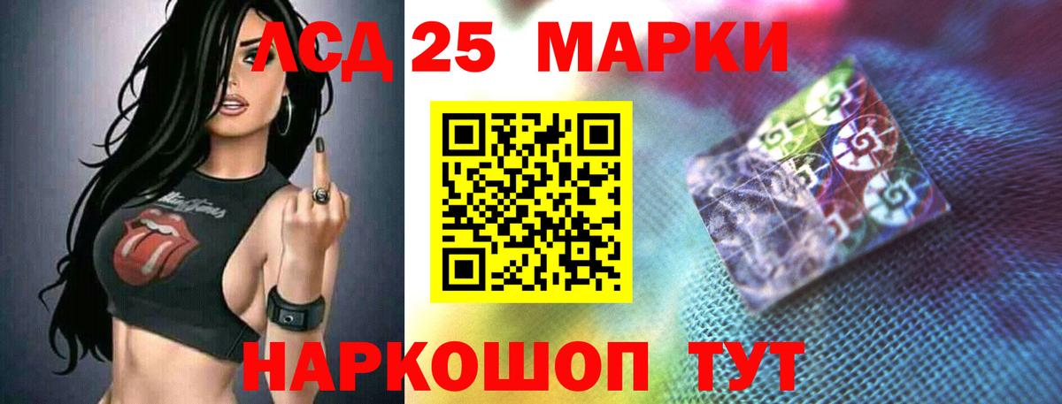 Лсд 25 экстази ecstasy Тейково