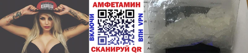 Метамфетамин мет  что такое   блэк спрут как войти  Тейково 