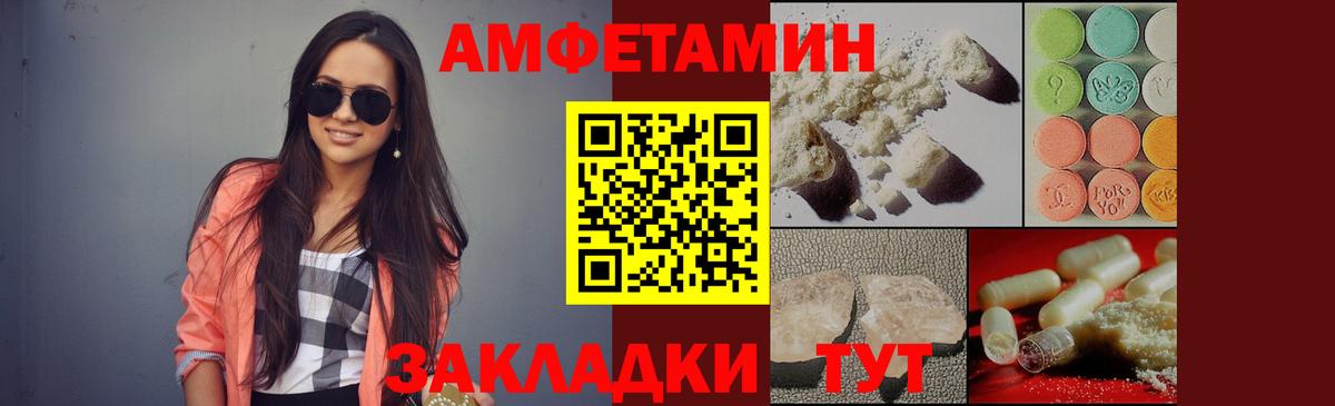 ГАШИШ  КЕТАМИН  Каннабис  Cocaine  Тейково  Вход с VPN  Меф кристаллы 