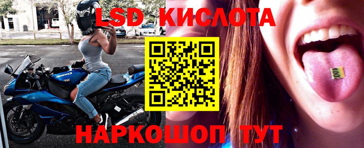 Марки N-bome 1500мкг  Вход с VPN  Тейково 