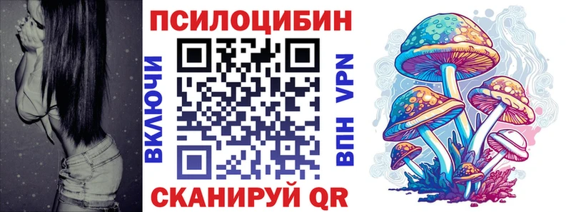 где продают   Тейково  MEGA зеркало  Псилоцибиновые грибы GOLDEN TEACHER 
