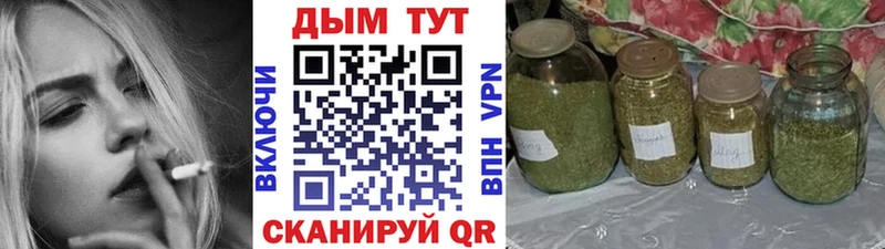 МАРИХУАНА гибрид  Тейково 