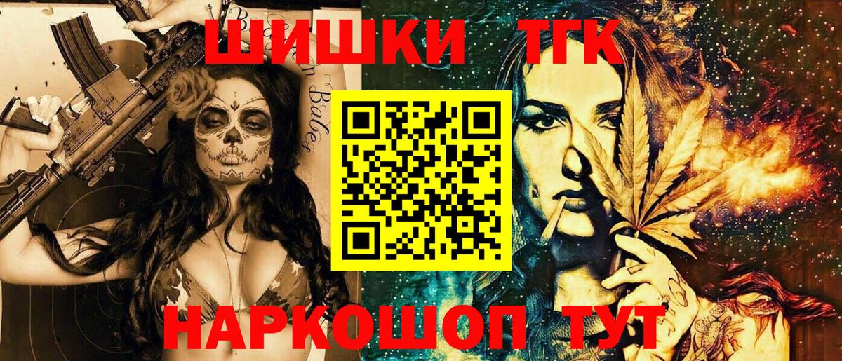 Бошки Шишки планчик  Шишки марихуана Amnesia  Бошки марихуана индика  Вход с VPN  Тейково 