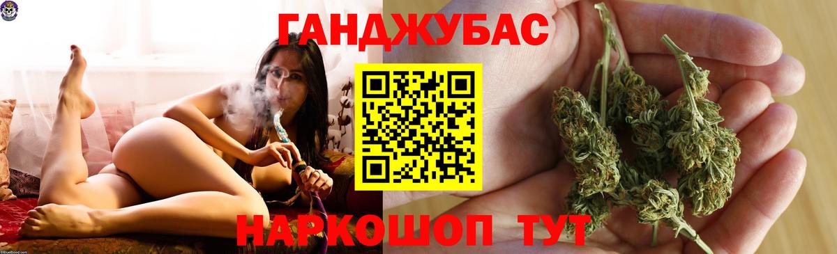Шишки марихуана семена Тейково